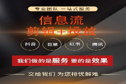 金融行业开户返点策略成功实例
